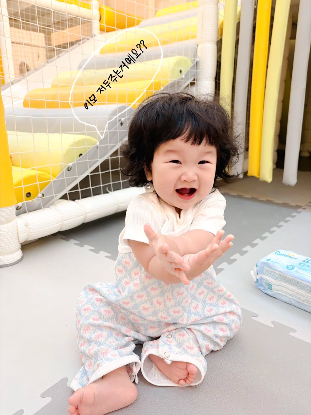 @coily_doo이 올린 하율맘 태그 게시물