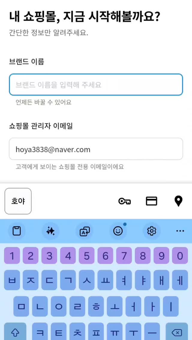 @hoya3838이 올린 카페24 태그 게시물