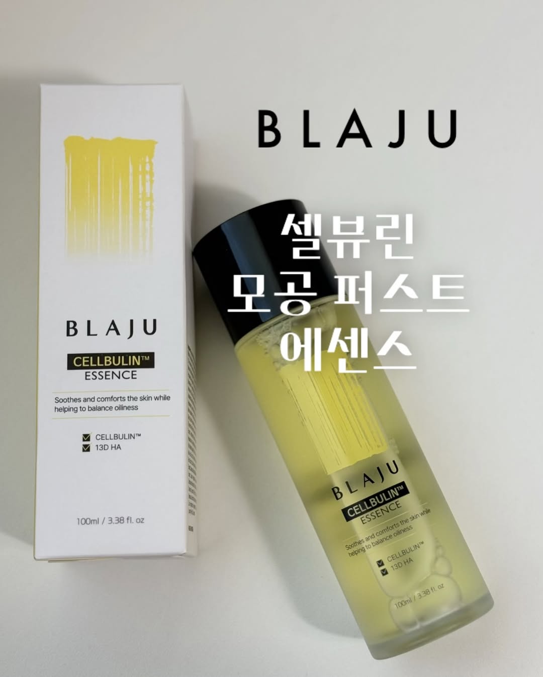 @zzmmmic이 올린 Blaju | 블라쥬 태그 게시물