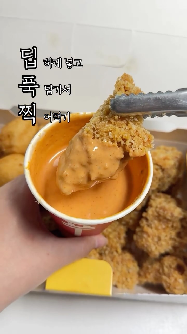 @baking_jj이 올린 바른치킨 태그 게시물