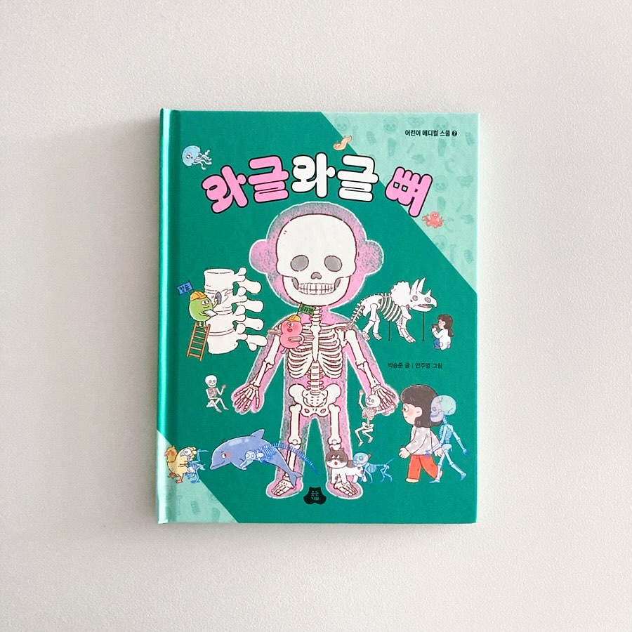 @tangerine_home_이 올린 웃는기와 태그 게시물