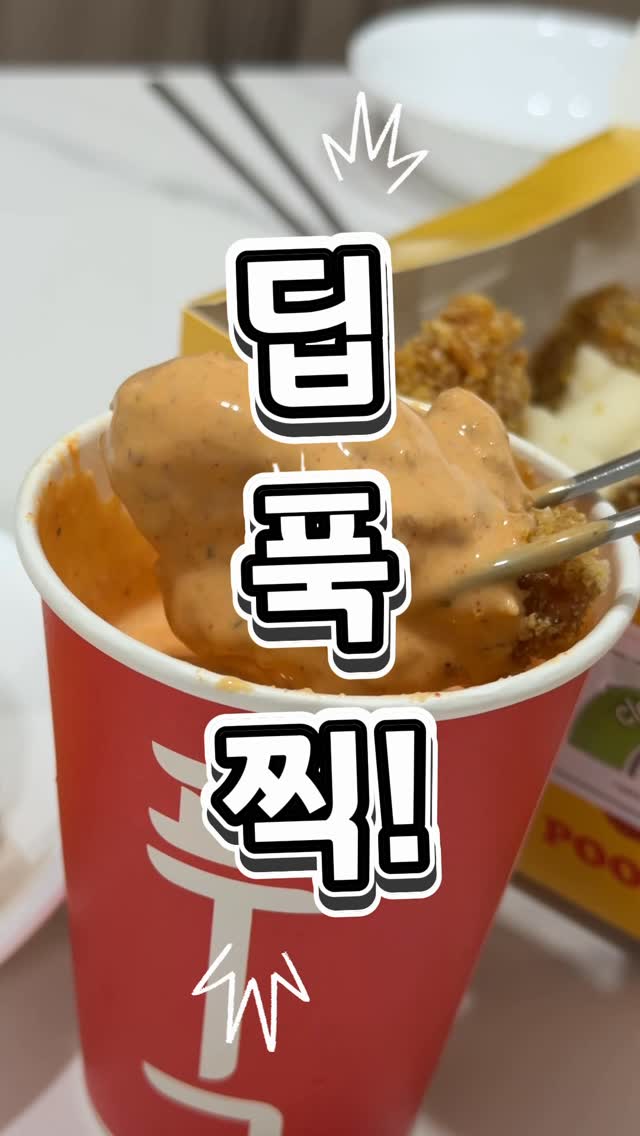 @review._.chan이 올린 바른치킨 태그 게시물