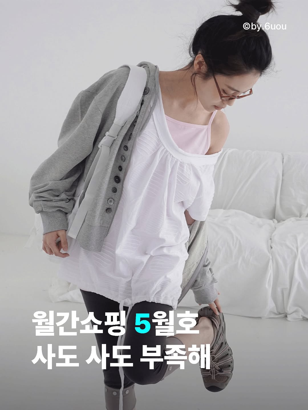 @by.6uou이 올린 clor 클로르 태그 게시물