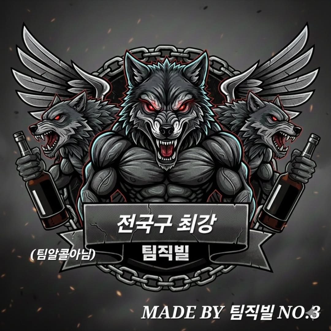 @teto_guys이 올린 복수동pt 헬스 1:1 개인pt 다이어트 pt센터 태그 게시물