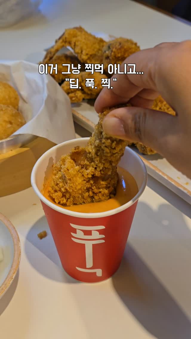 @shee0925이 올린 바른치킨 태그 게시물