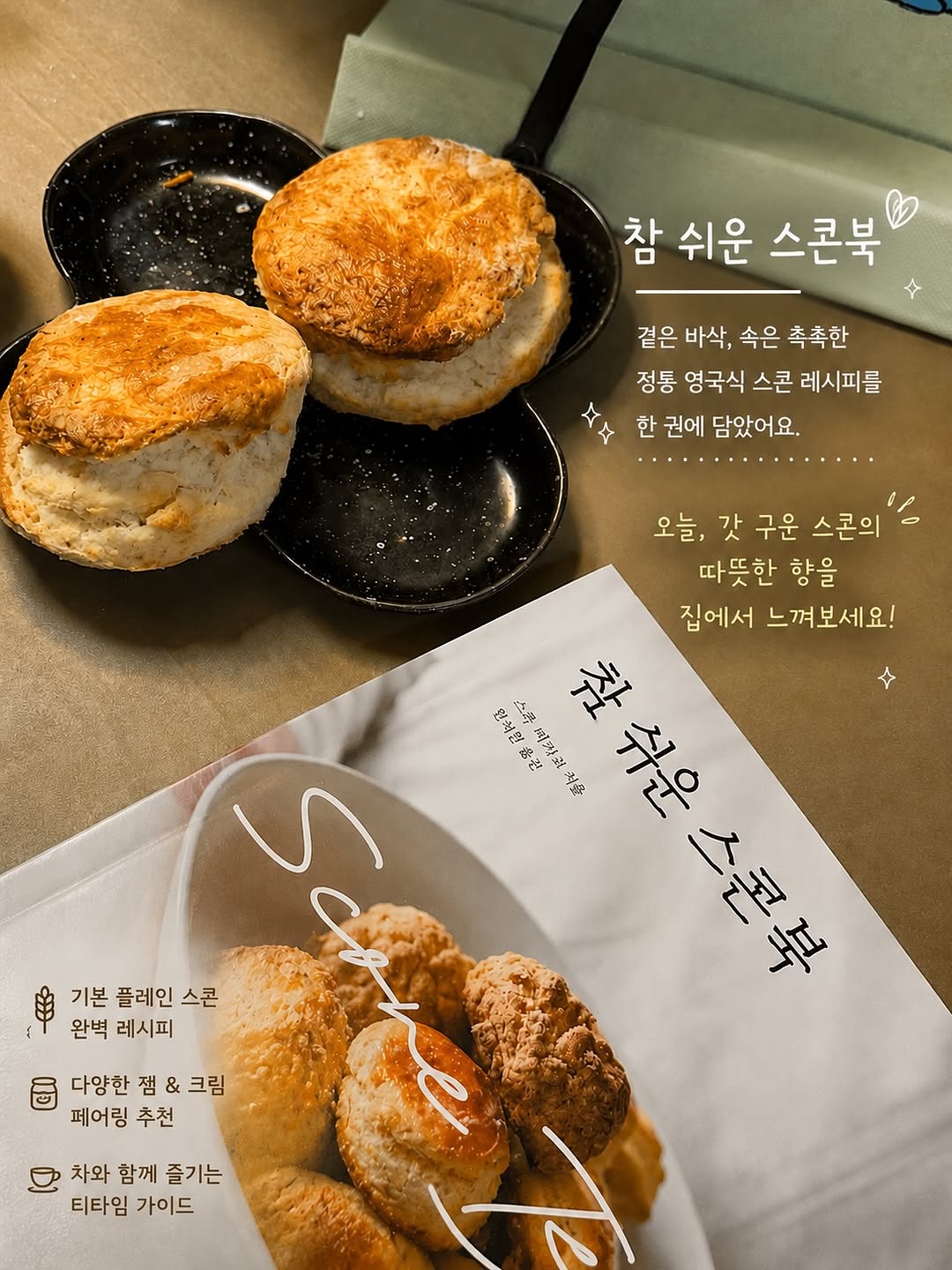 @mynamemonday이 올린 북커스 출판사 태그 게시물