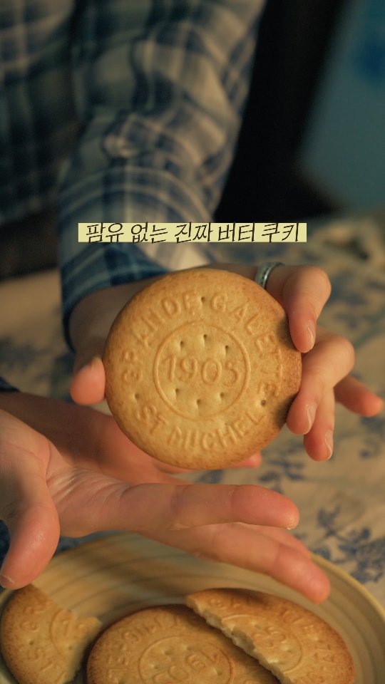 @hael.moon이 올린 생미쉘 태그 게시물