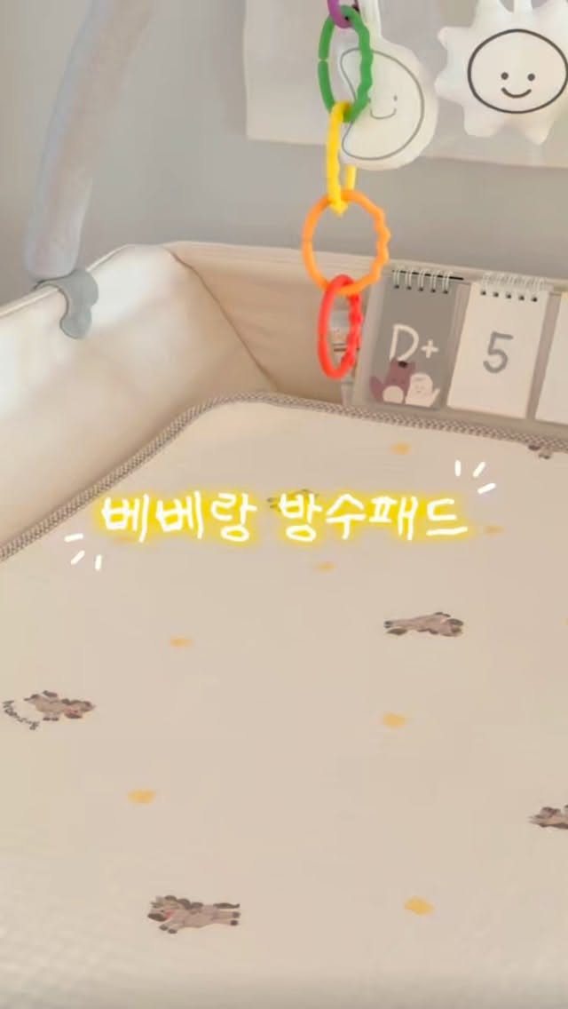 @doki.ggom이 올린 베베랑 태그 게시물