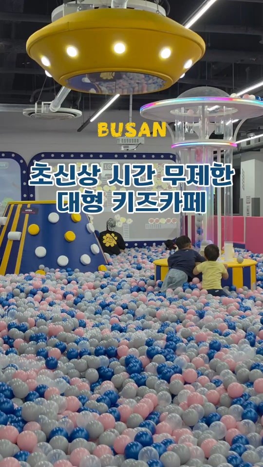 @kk_j_r_2308이 올린 몬스터파크 부산 태그 게시물