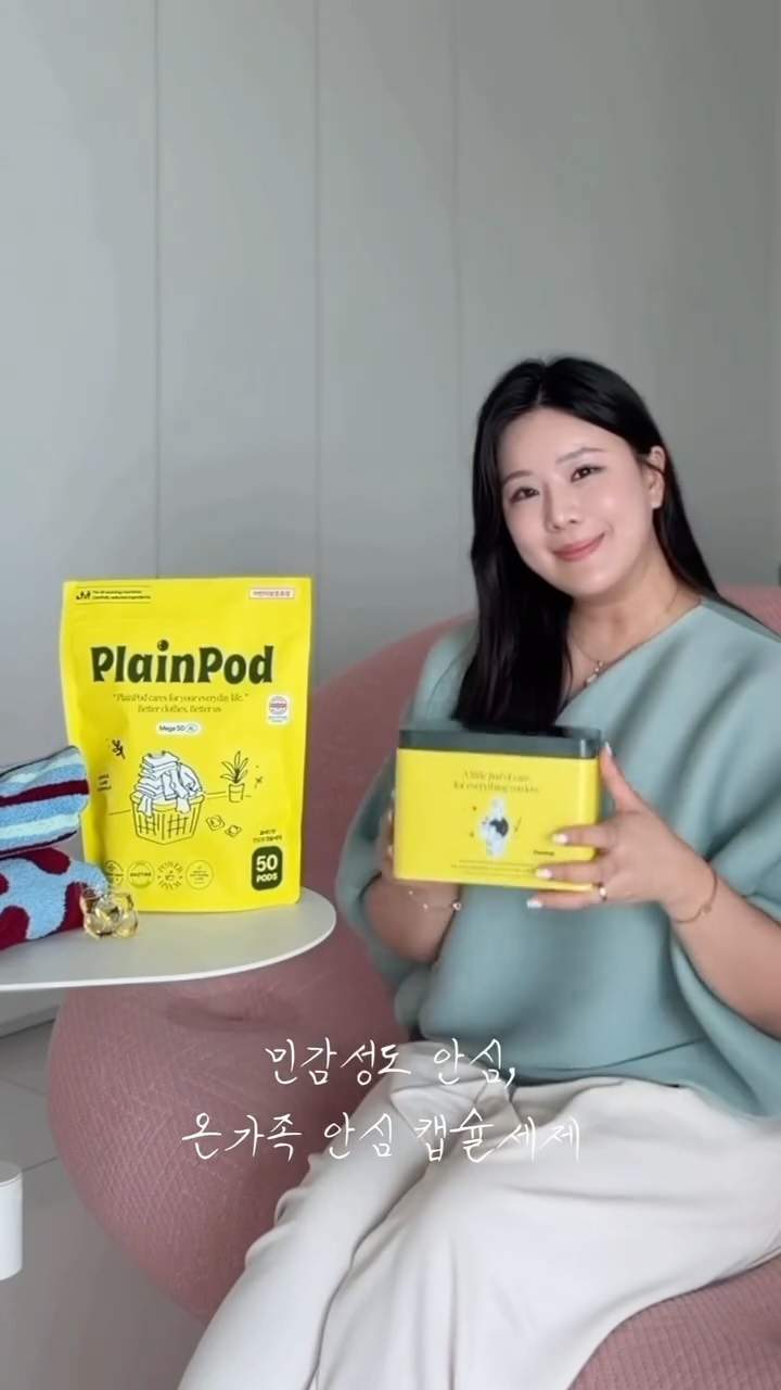 @aritaum.life이 올린 플레인팟 민감라이프케어 태그 게시물
