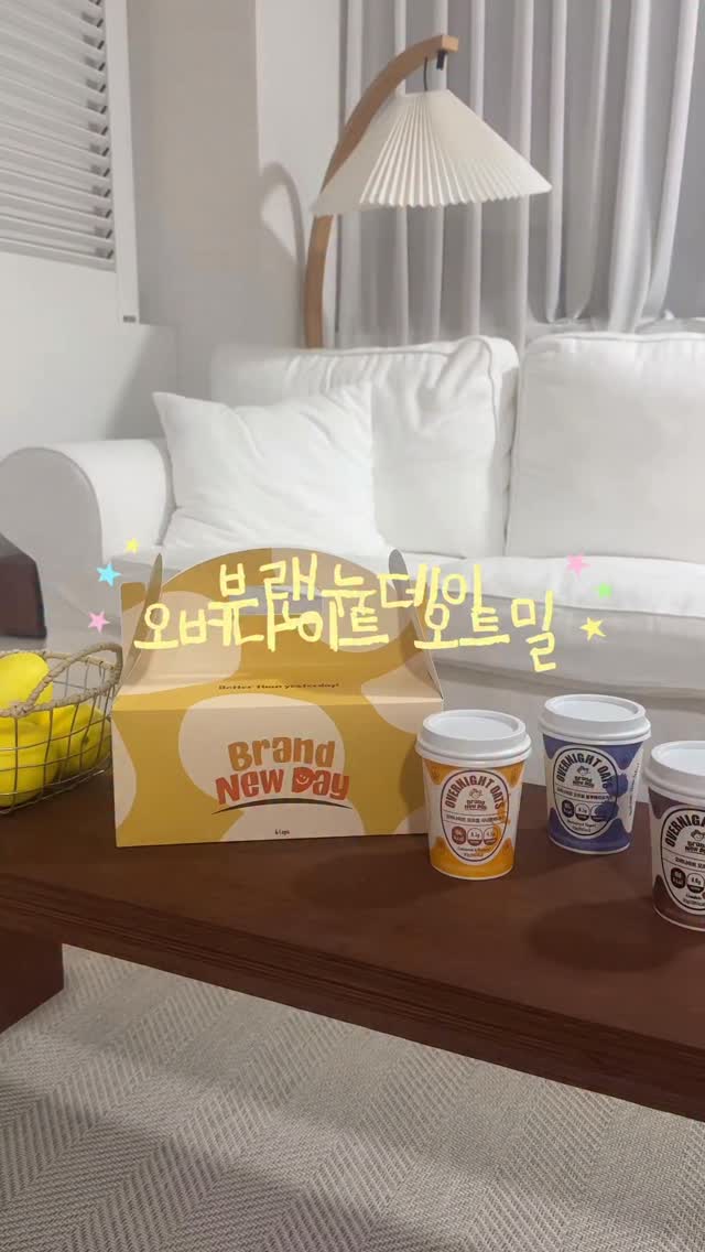 @roro.picks이 올린 브랜뉴데이 오버나이트 오트밀 태그 게시물