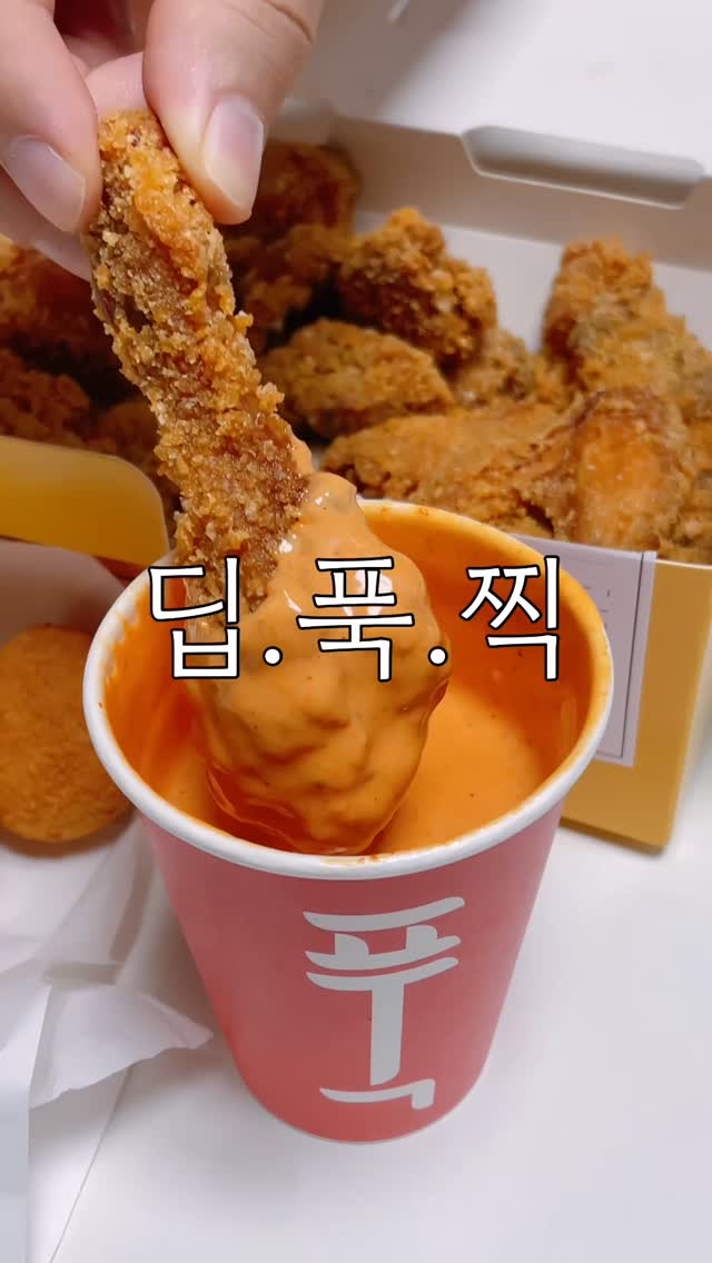 @spoiler_kkul이 올린 바른치킨 태그 게시물