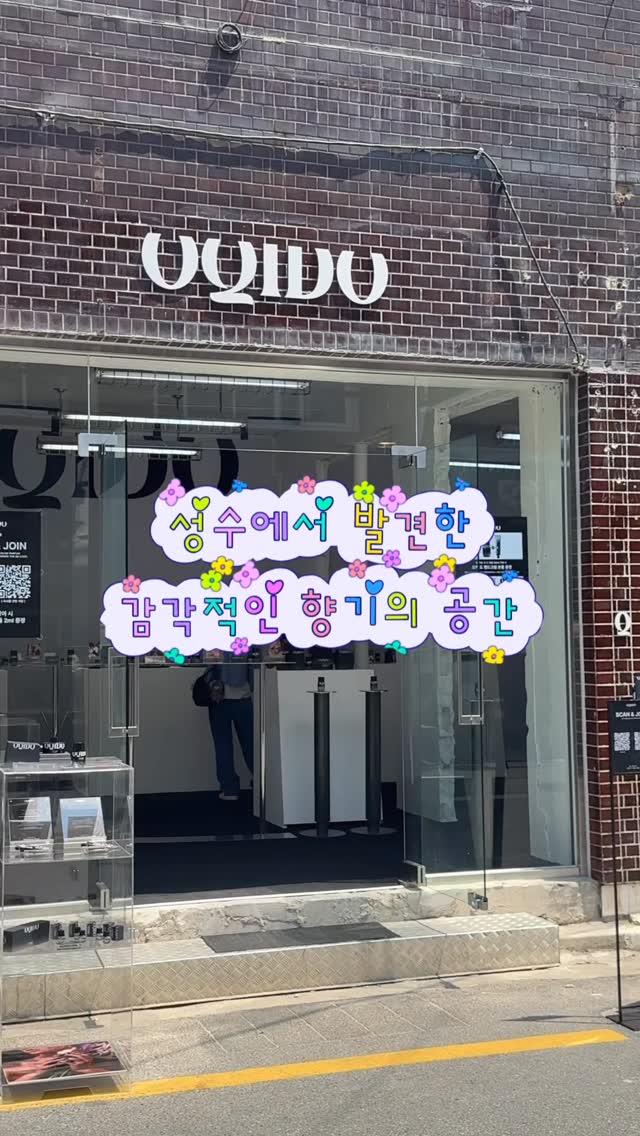 @__semish이 올린 OQIDO 오키도 태그 게시물