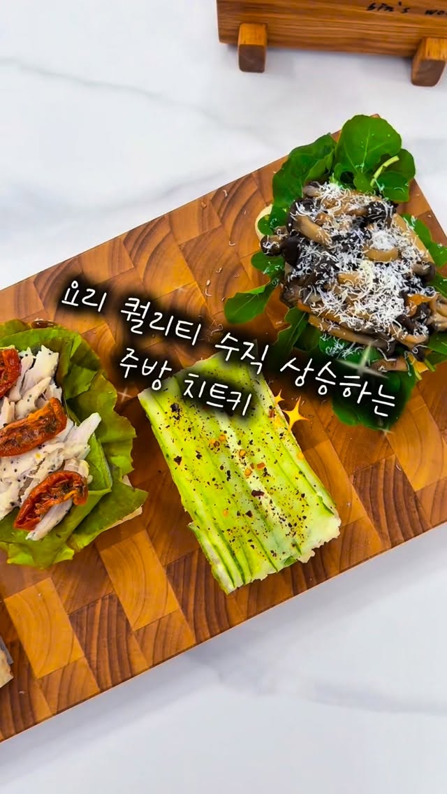 @ymwithj이 올린 빈스우드 태그 게시물