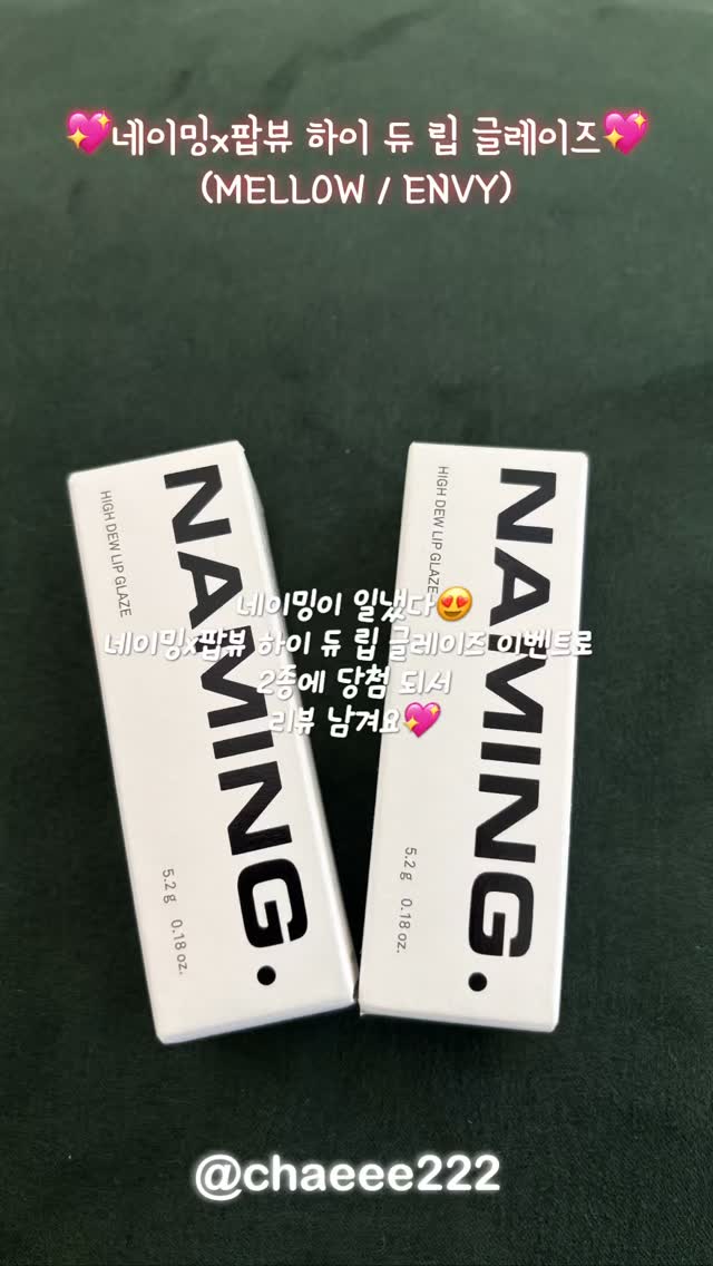 @chaeee222이 올린 팝뷰 태그 게시물