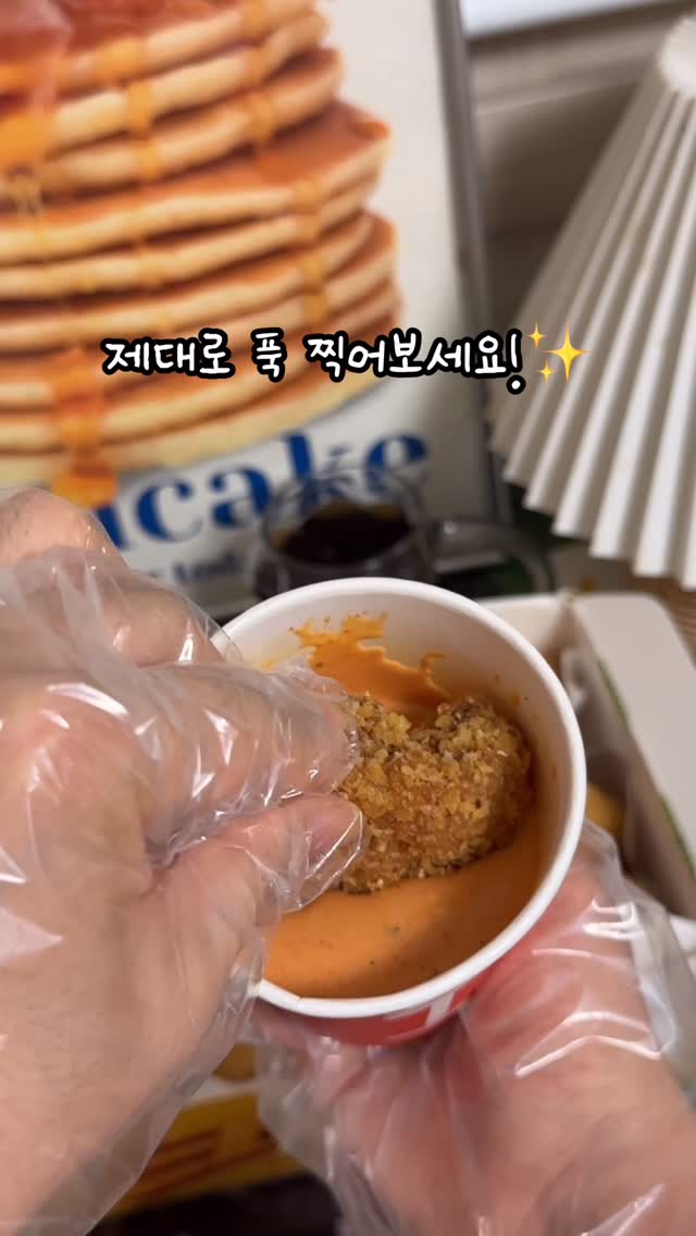 @minvely_world이 올린 바른치킨 태그 게시물