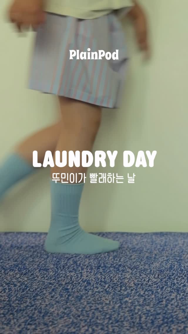 @vikijeong이 올린 플레인팟 민감라이프케어 태그 게시물