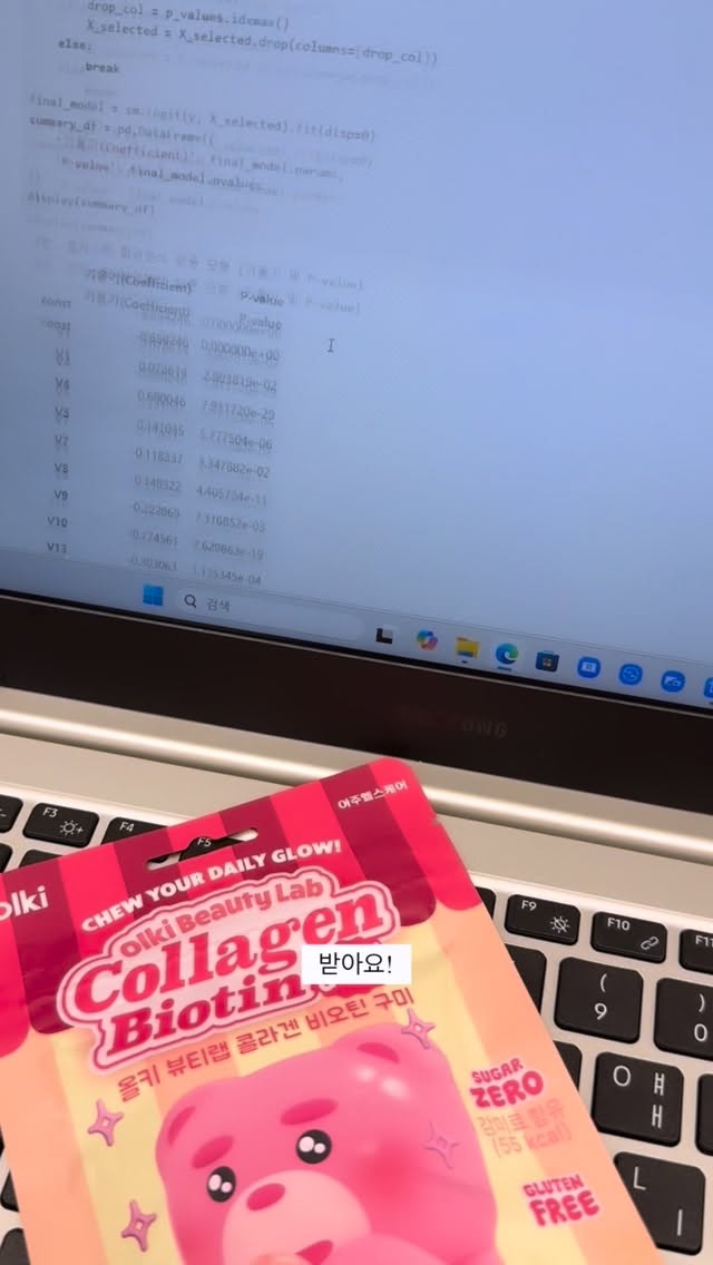 @fanyssong이 올린 아주헬스케어 올키 뷰티랩 태그 게시물