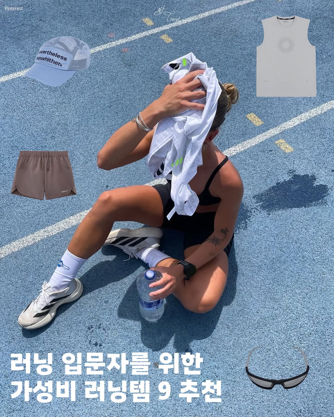 @_giftrend이 올린 온브레이크 태그 게시물