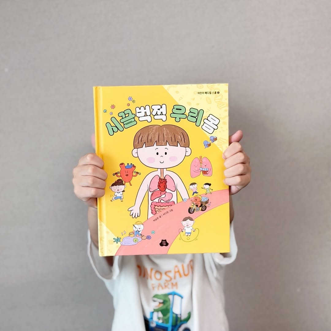 @my_ttbro이 올린 웃는기와 태그 게시물