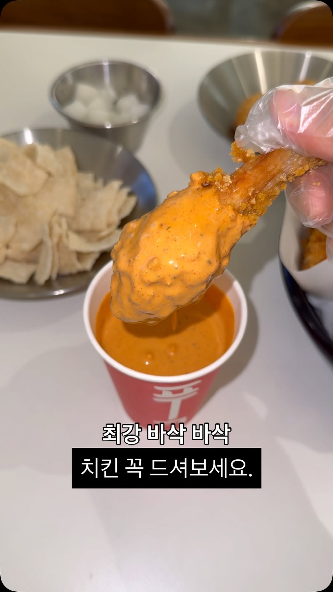 @70.7kg이 올린 바른치킨 태그 게시물