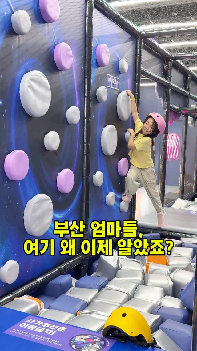 @cake_space_이 올린 몬스터파크 부산 태그 게시물