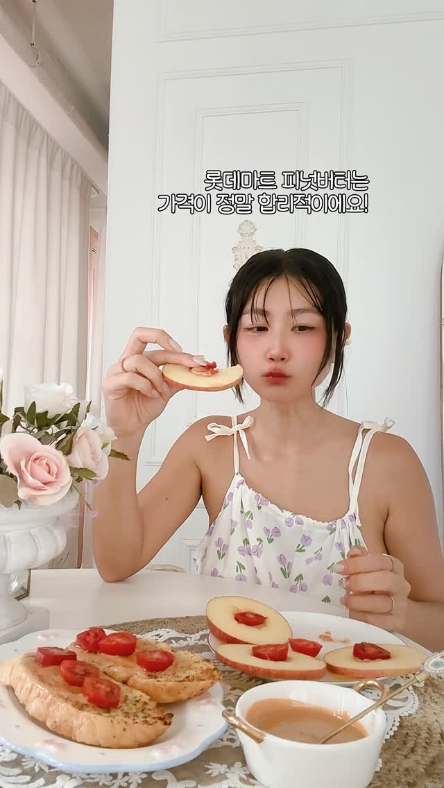 @elly__glow이 올린 롯데마트 제타 태그 게시물