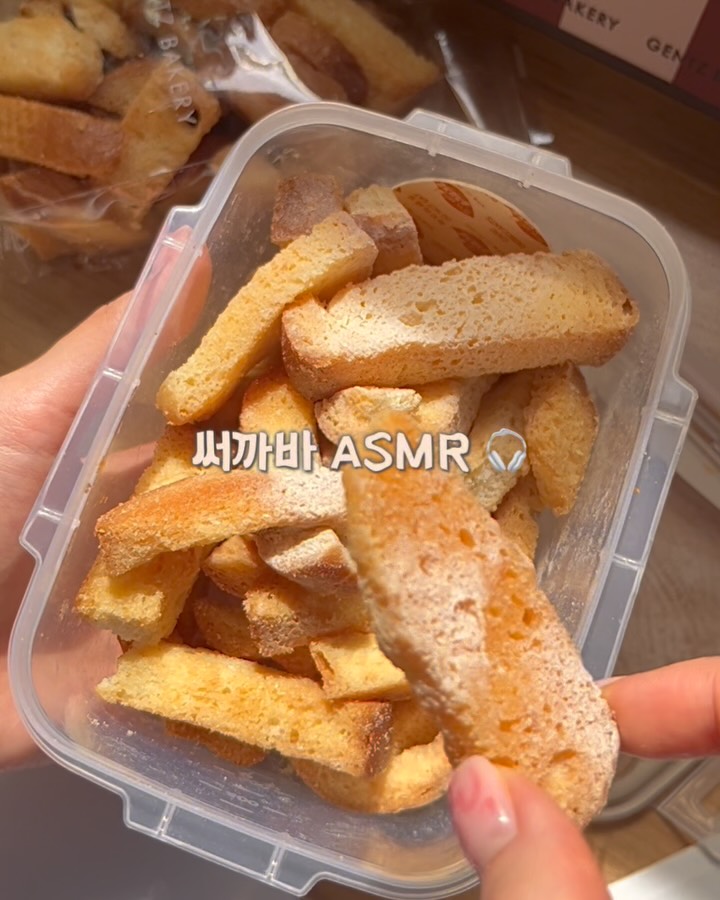 @chibbange이 올린 겐츠베이커리 태그 게시물