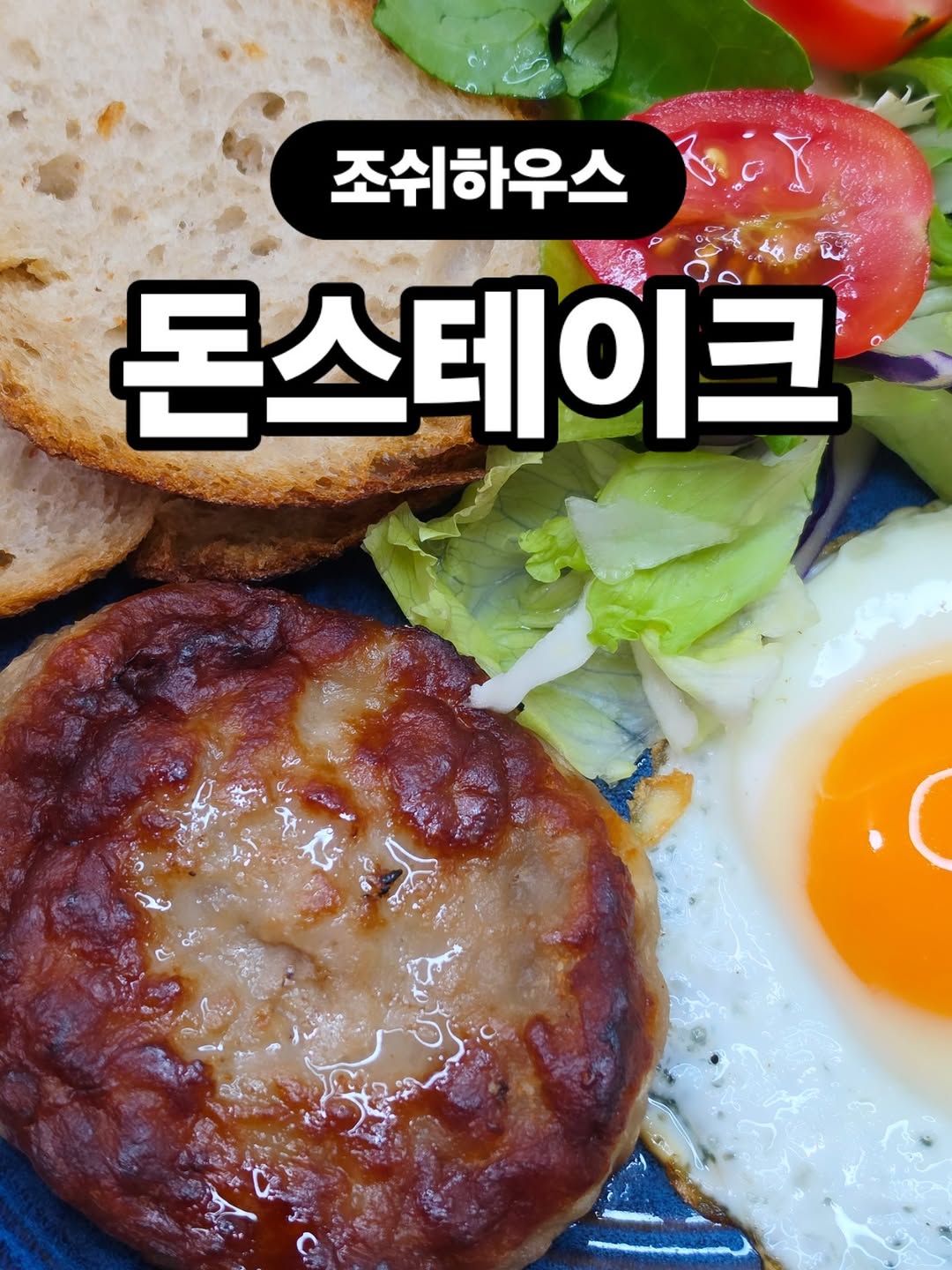 @luk1004_yena이 올린 조쉬하우스 태그 게시물