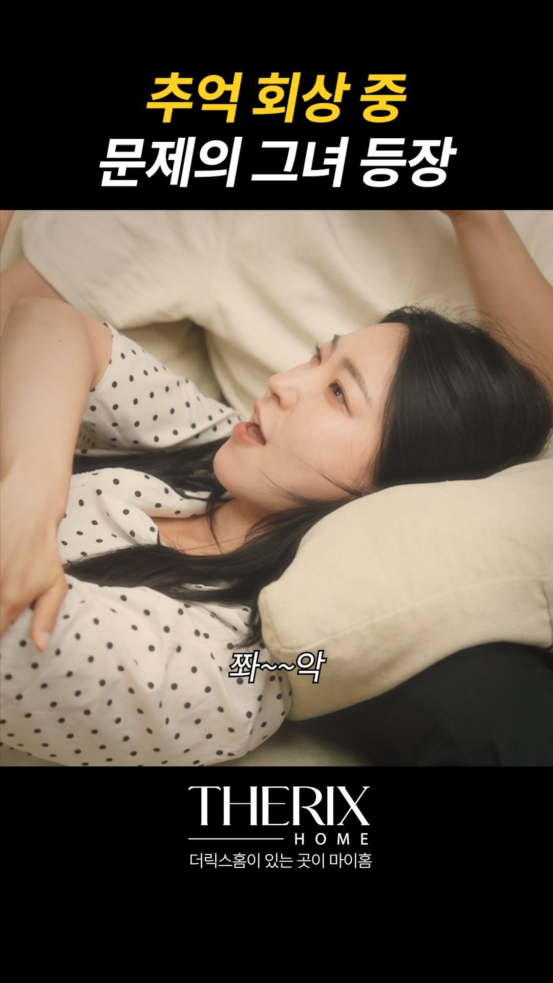 @therixhome.studio이 올린 더릭스홈 태그 게시물