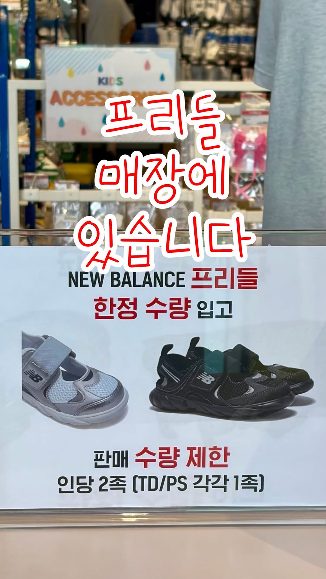 @jooniejoonie__이 올린 ABC-MART KIDS 태그 게시물