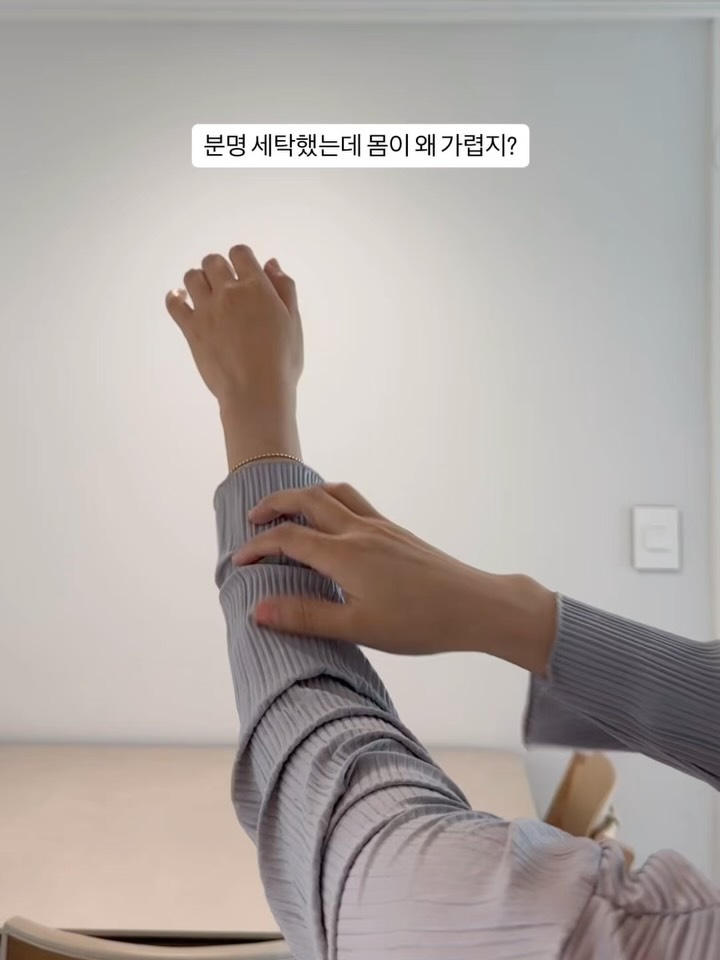 @chillmom_home이 올린 플레인팟 민감라이프케어 태그 게시물