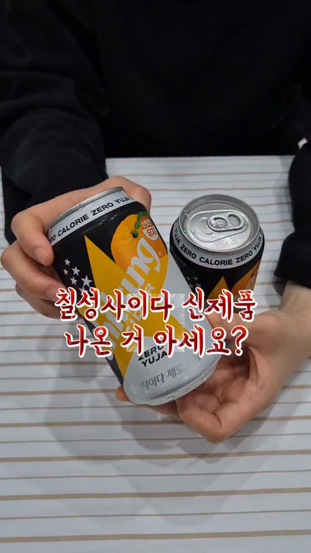 @just_eat_kki이 올린 칠성몰 태그 게시물