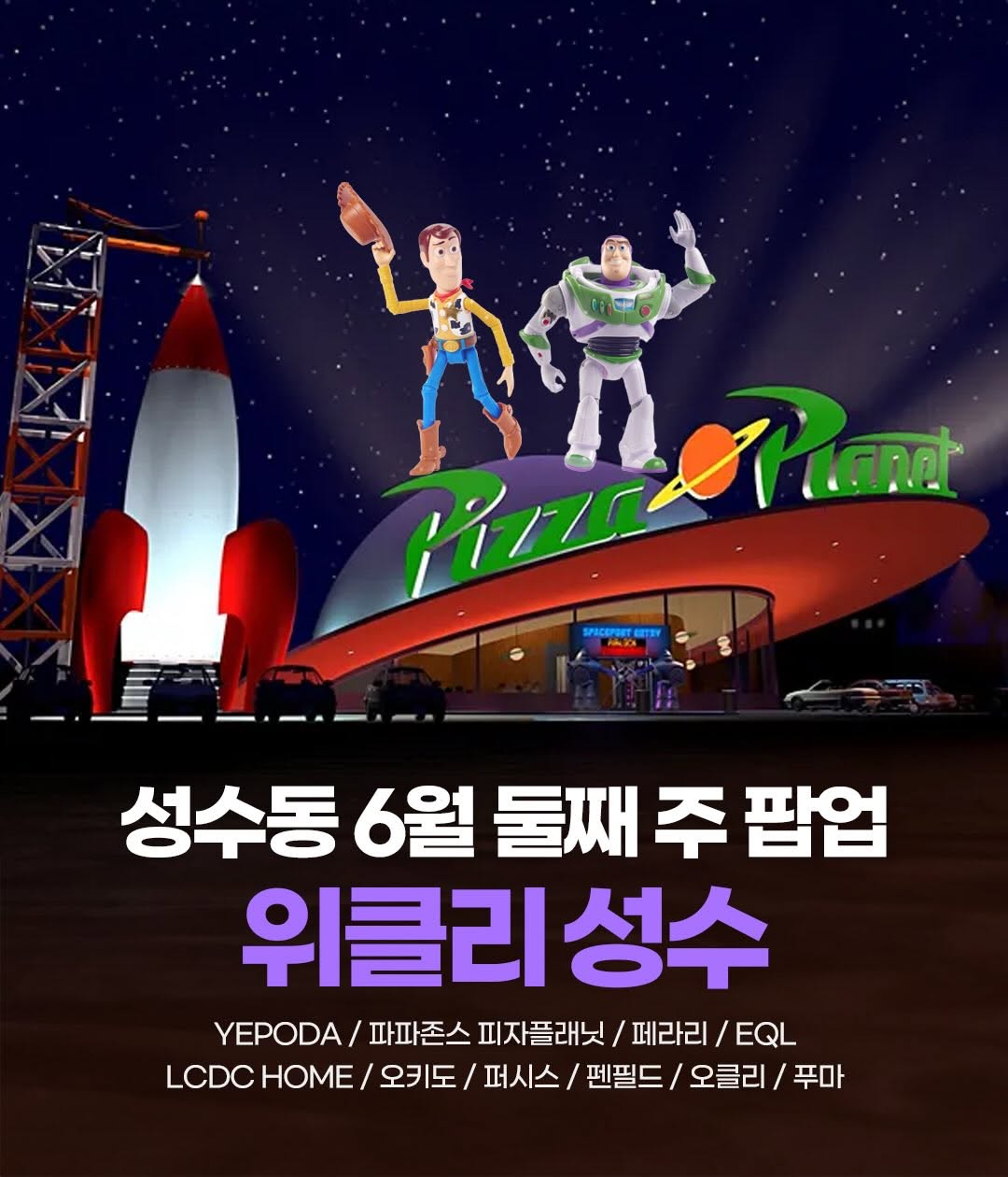 @sungsooodong이 올린 OQIDO 오키도 태그 게시물