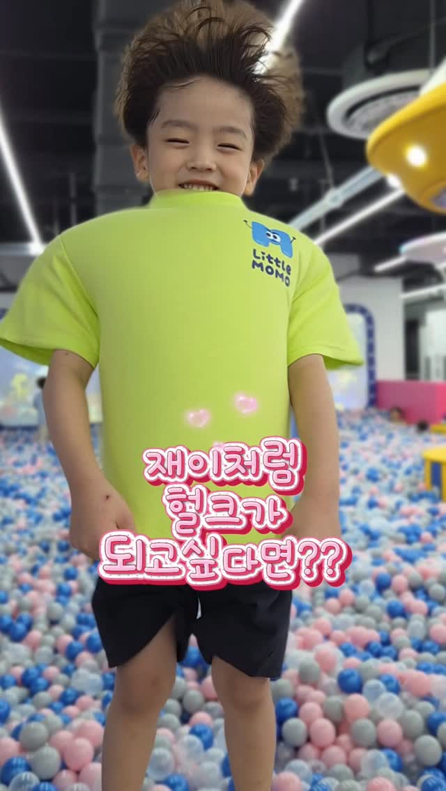 @luv_jay_00이 올린 몬스터파크 부산 태그 게시물
