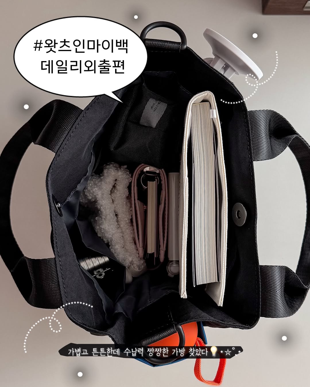 @record.zzi이 올린 제이월드 JWORLD 태그 게시물