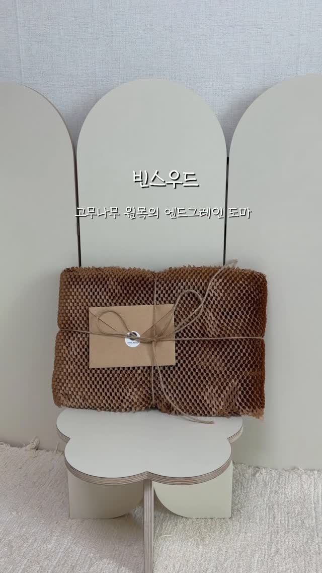 @du_aengdu이 올린 빈스우드 태그 게시물