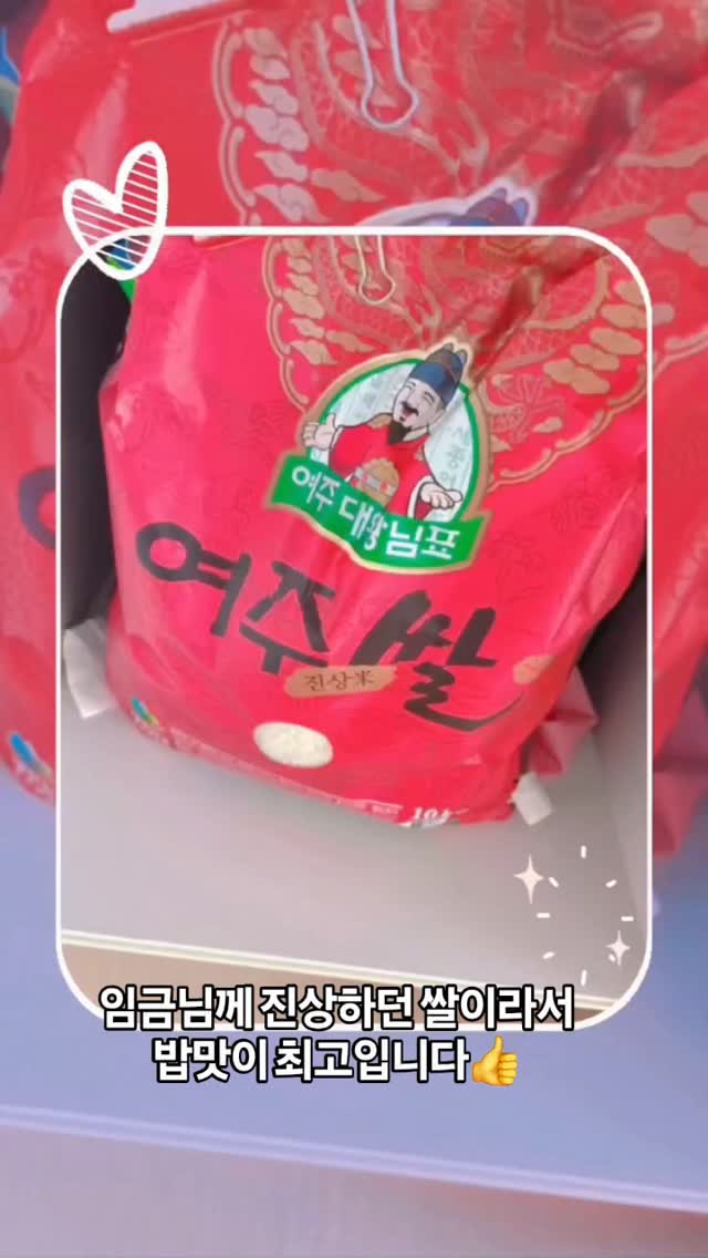 @jujuju020202이 올린 여주대왕님표 태그 게시물