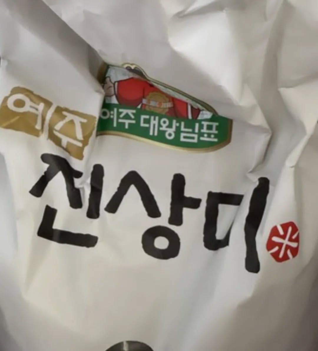 @xoxo191004이 올린 여주대왕님표 태그 게시물