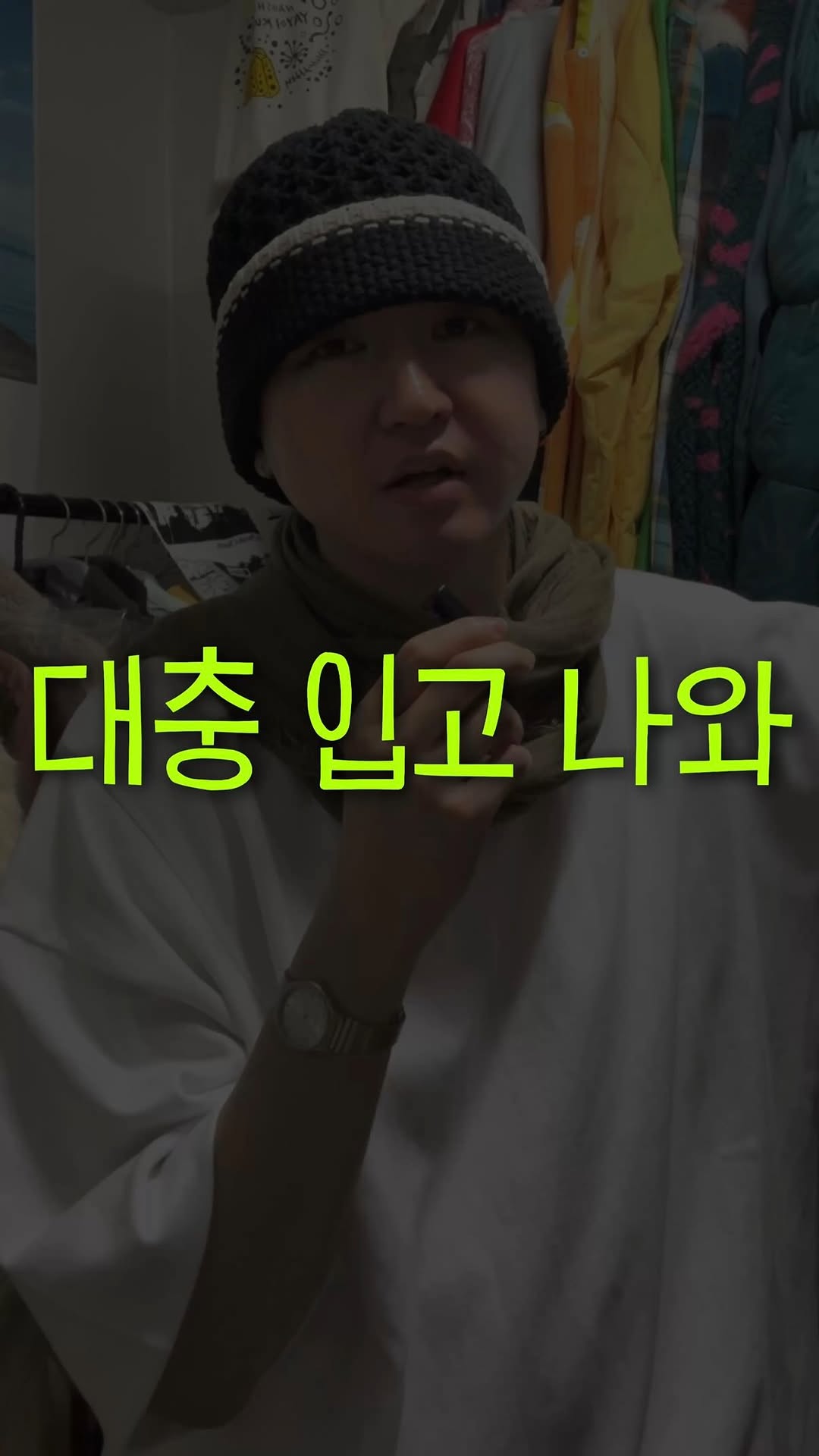 @zokonsept이 올린 그랜디오시티 태그 게시물