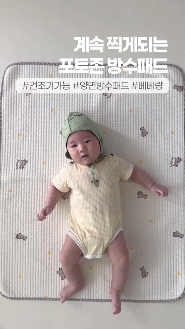 @_y_j_ar이 올린 베베랑 태그 게시물