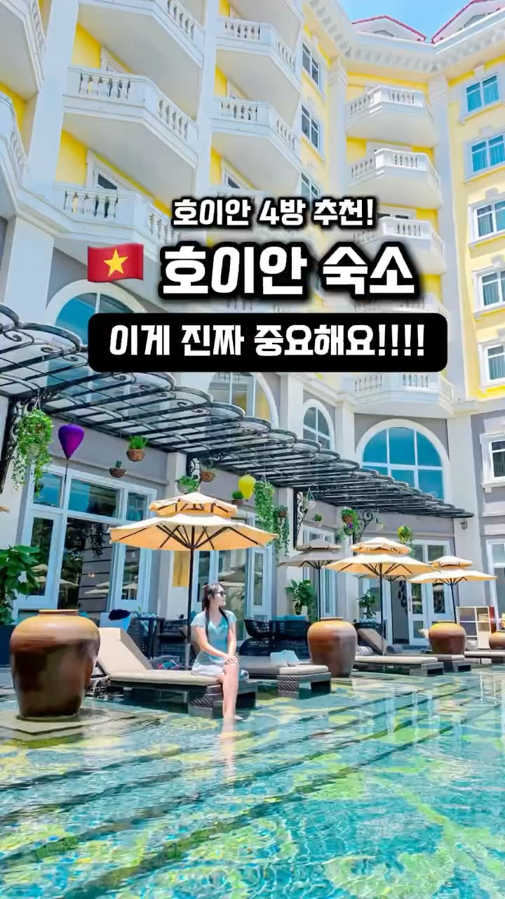 @zoey._.vely이 올린 Hotel Royal Hoi An Danang 태그 게시물