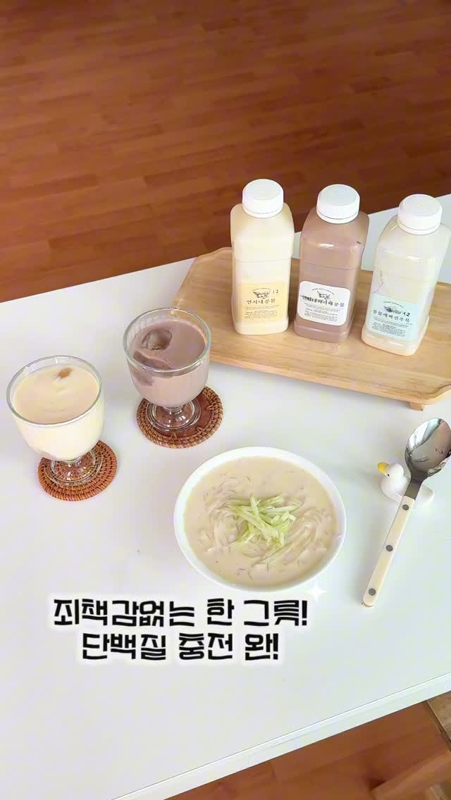 @cutyggom이 올린 연서네두부집 태그 게시물