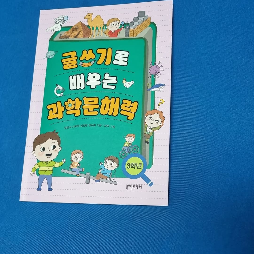 @sookyoung_son이 올린 니케주니어 태그 게시물