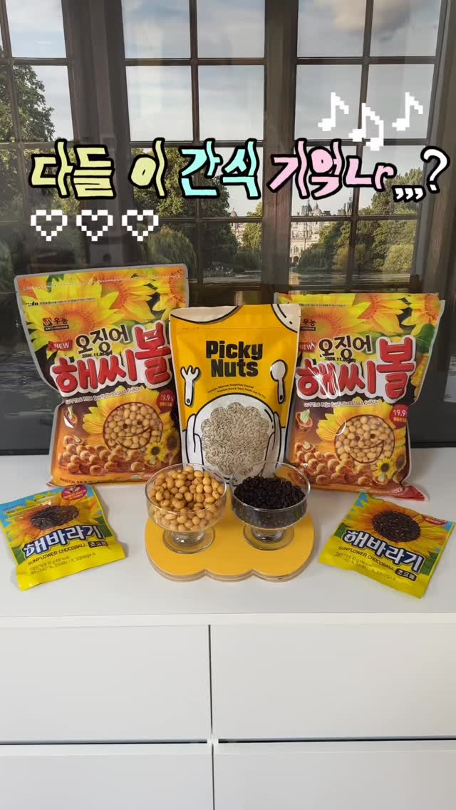 @ccoyomin이 올린 미국 해바라기 협회 태그 게시물