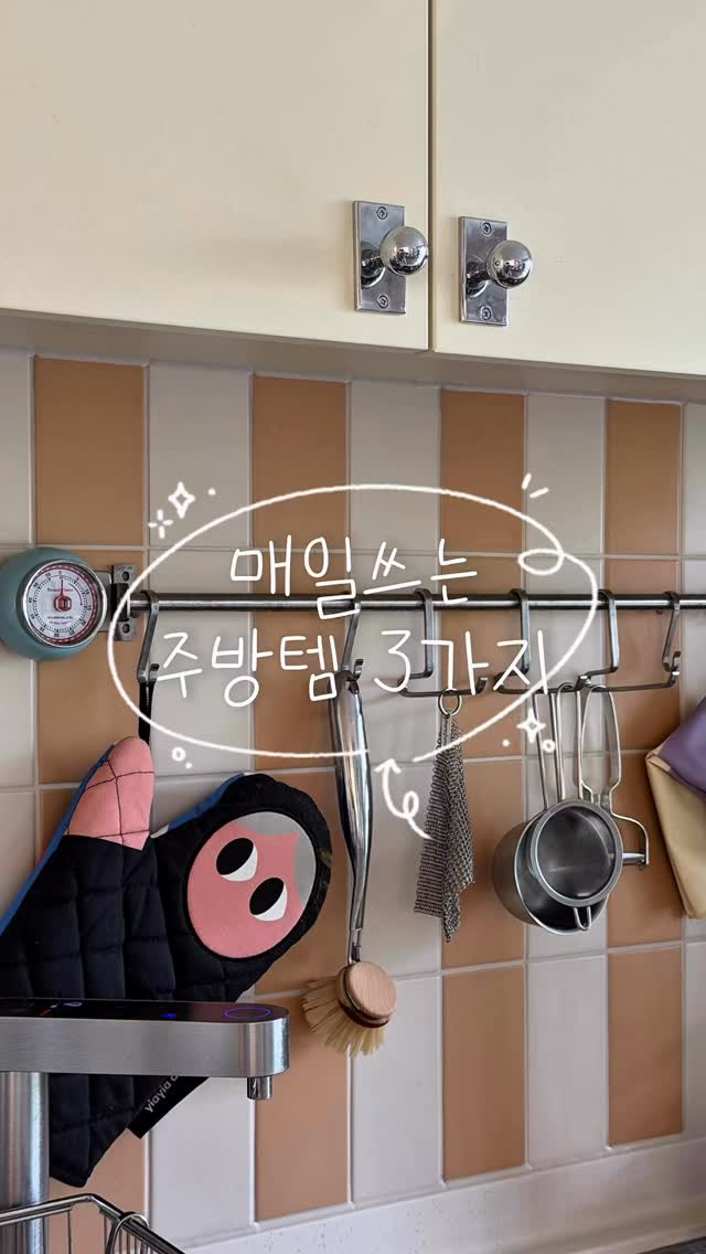 @dano.home이 올린 레꼴뜨 Recolte 태그 게시물