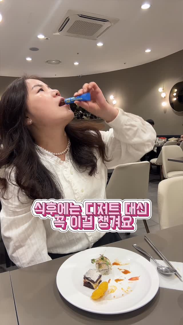 @jhwow_son이 올린 라이킷 | 식단 치트키 태그 게시물