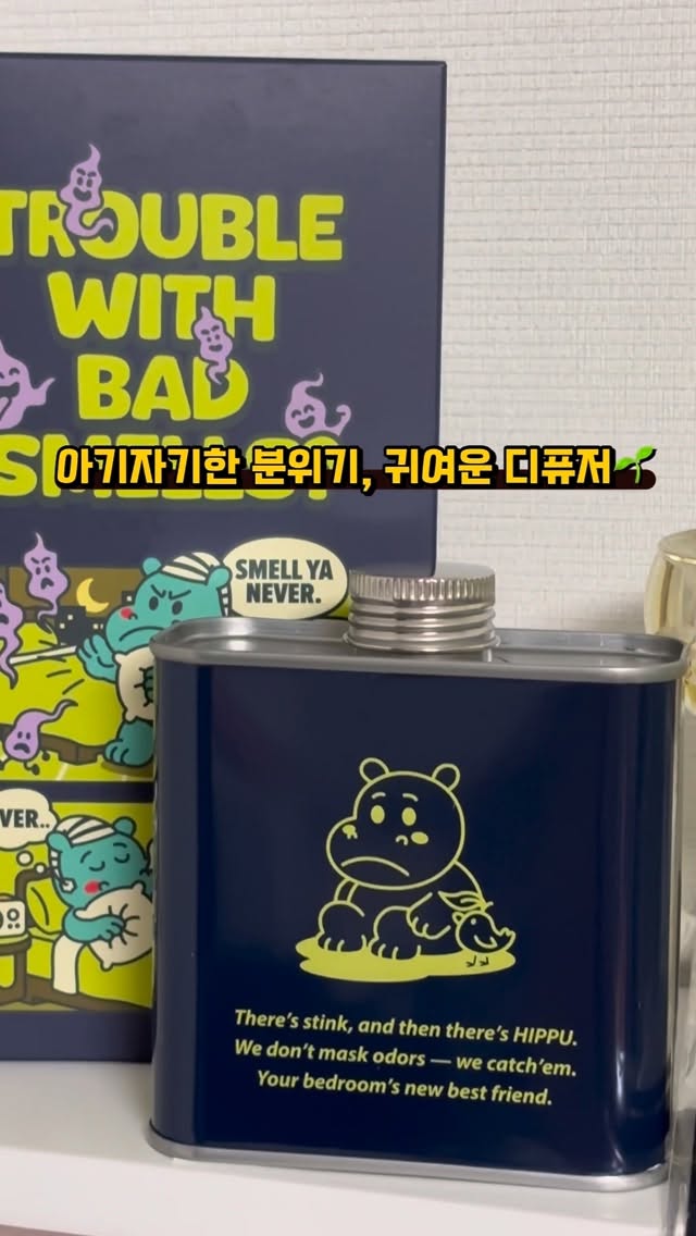 @yooning_s2이 올린 허프퍼프 태그 게시물