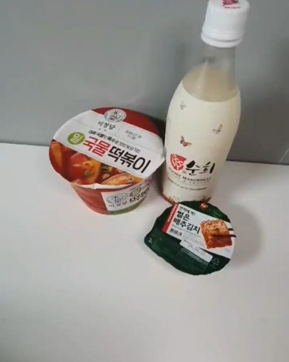 @qkrhd23이 올린 보해양조 태그 게시물