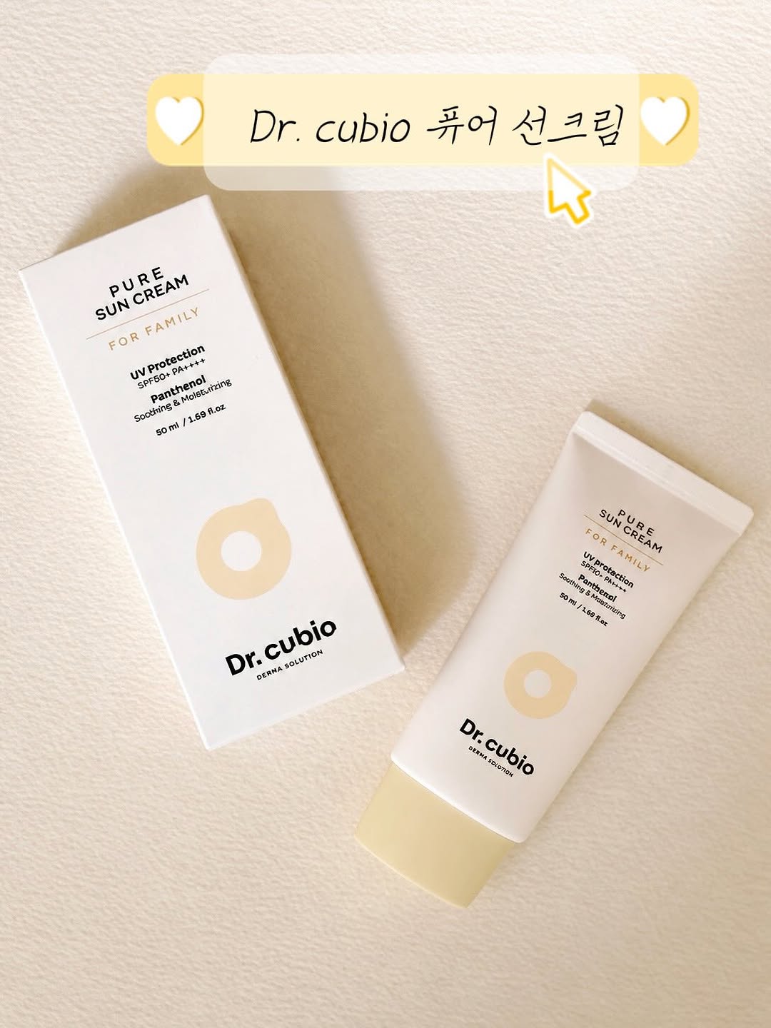 @ayian.co이 올린 닥터큐비오 태그 게시물